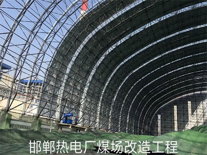 蕪湖熱電廠煤場(chǎng)改造工程