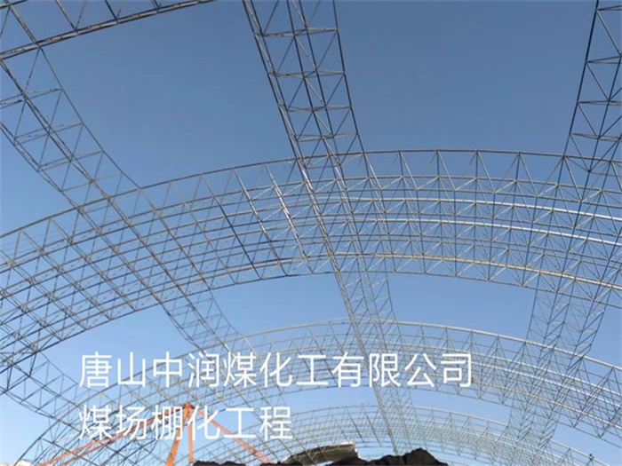億優(yōu)網架鋼結構工程有限公司